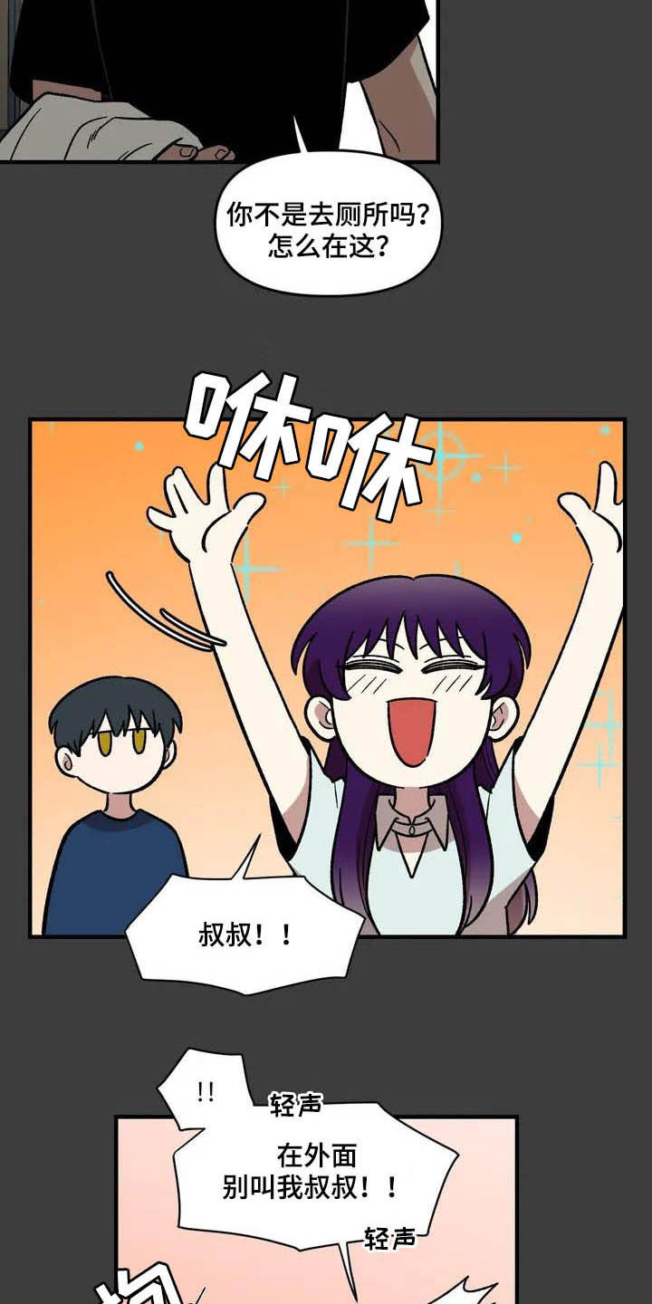 第47话10