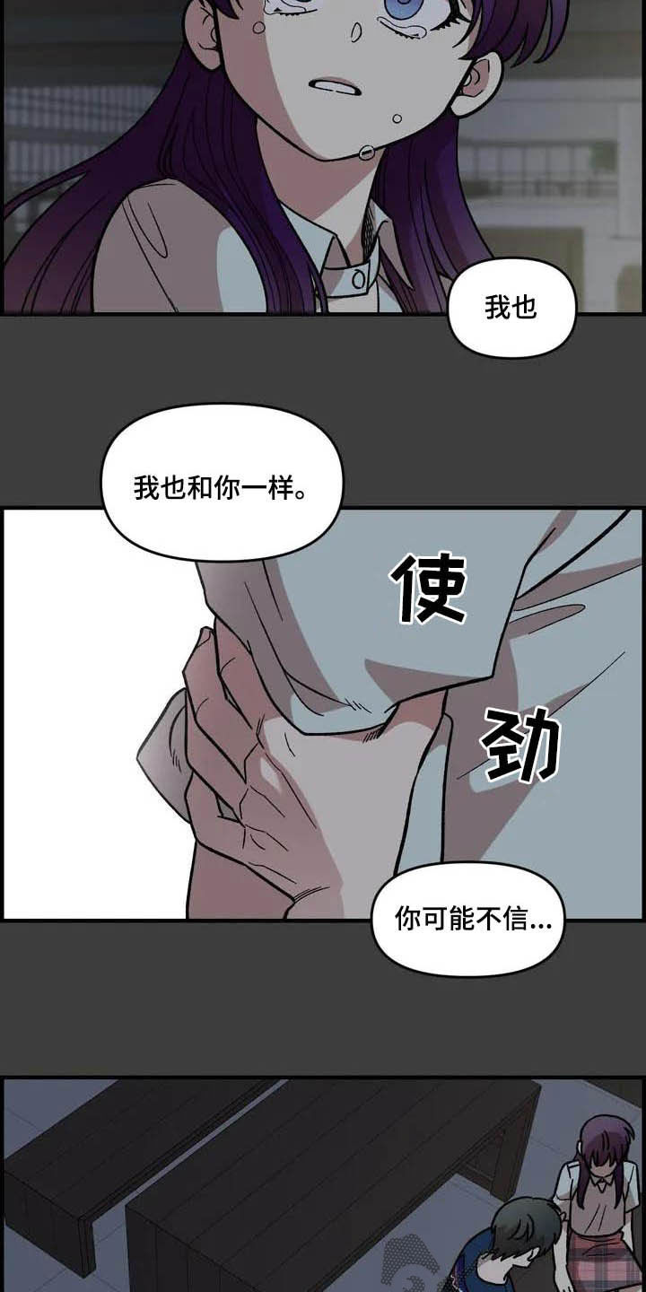 第47话3