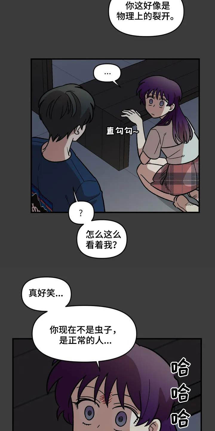 第46话4