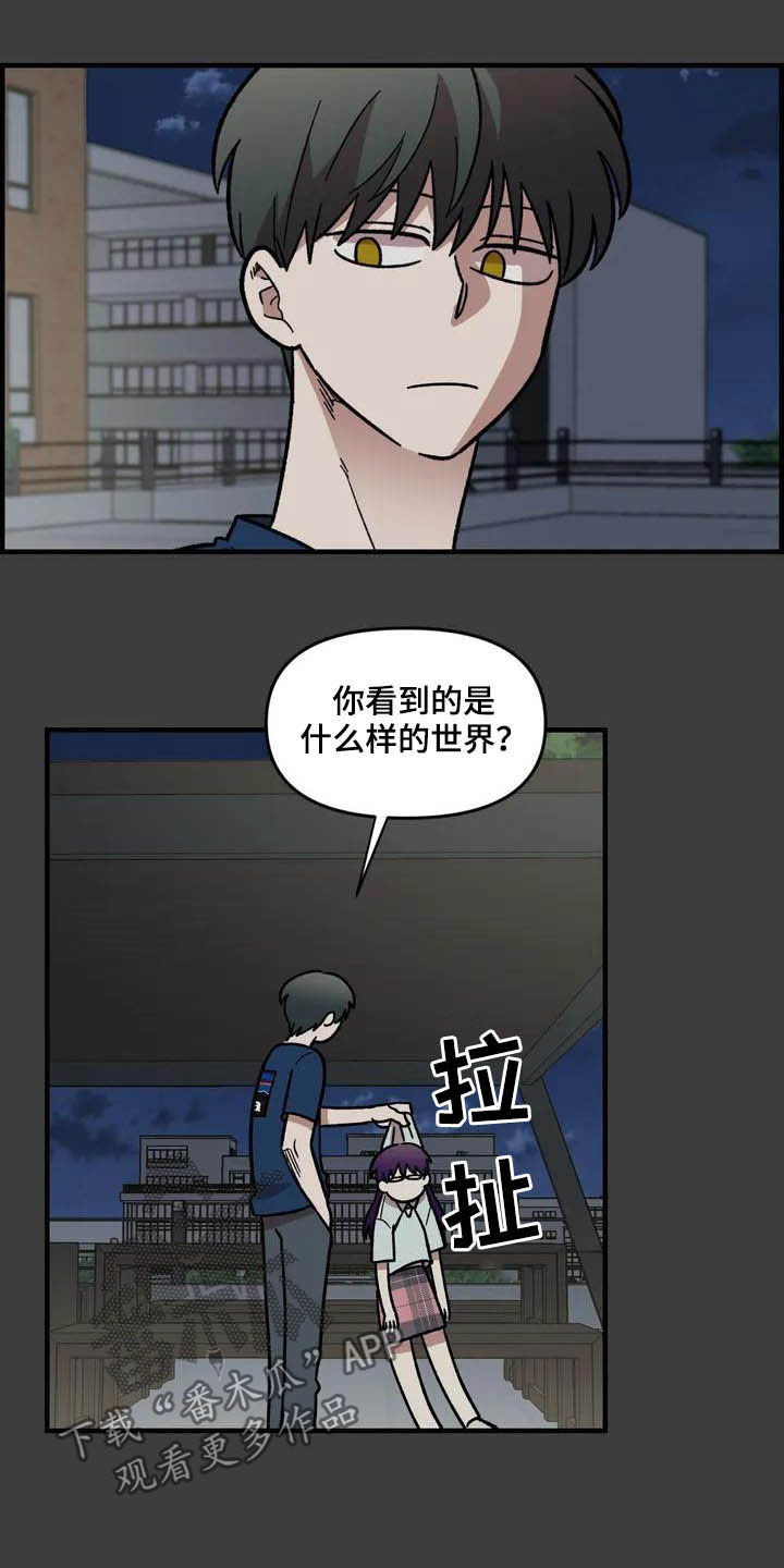 第46话7
