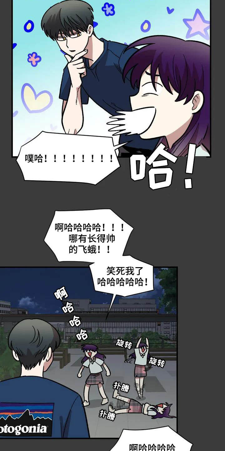 第46话2