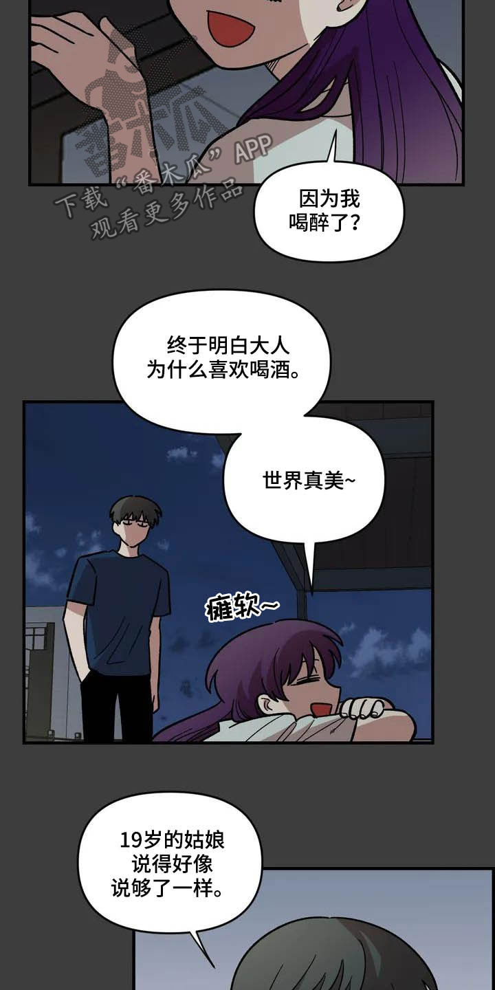 第46话5