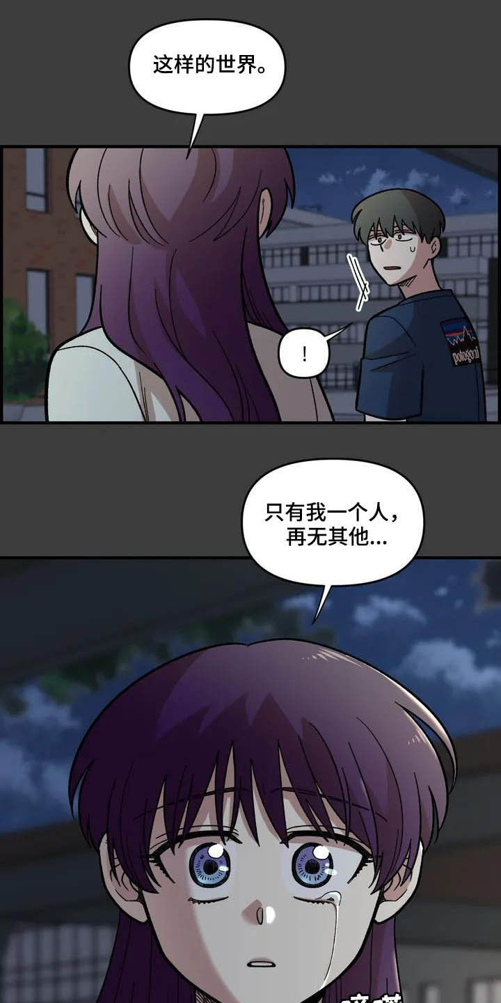 第46话13