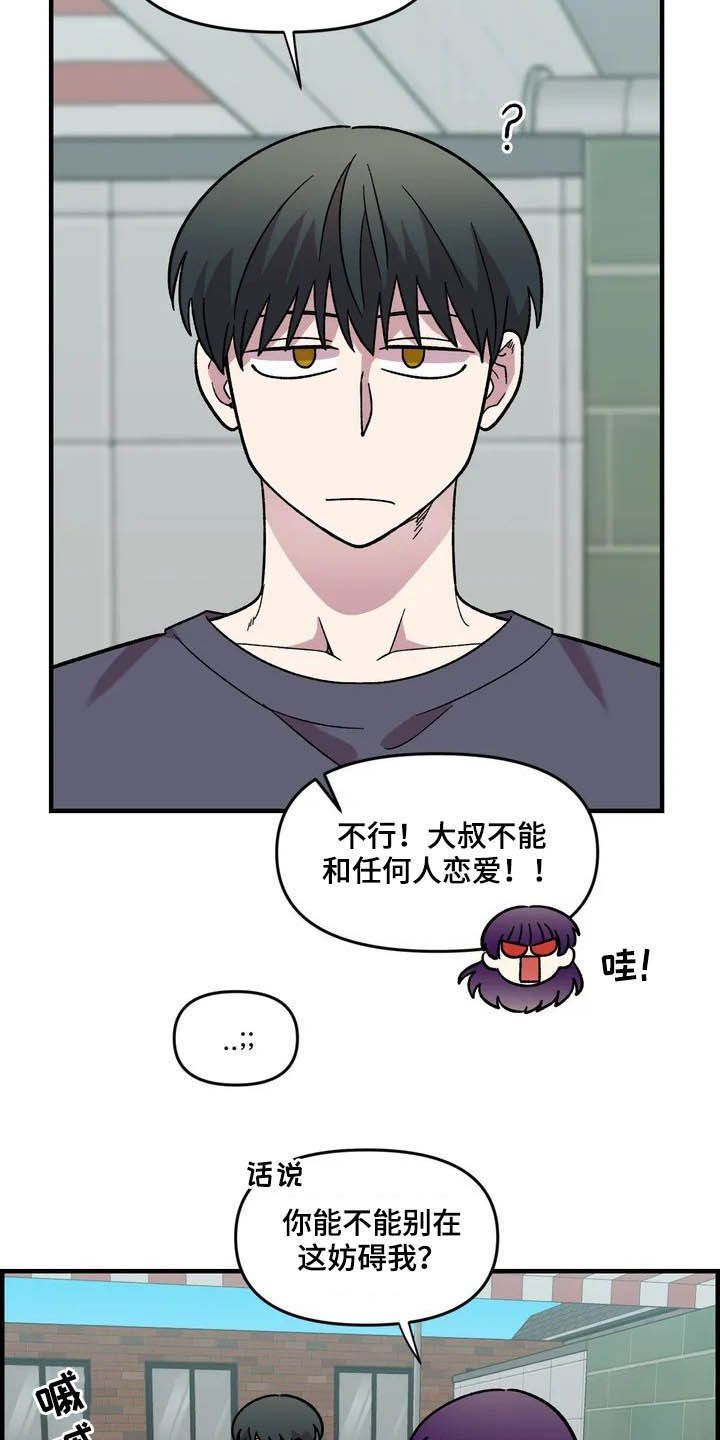 第45话3