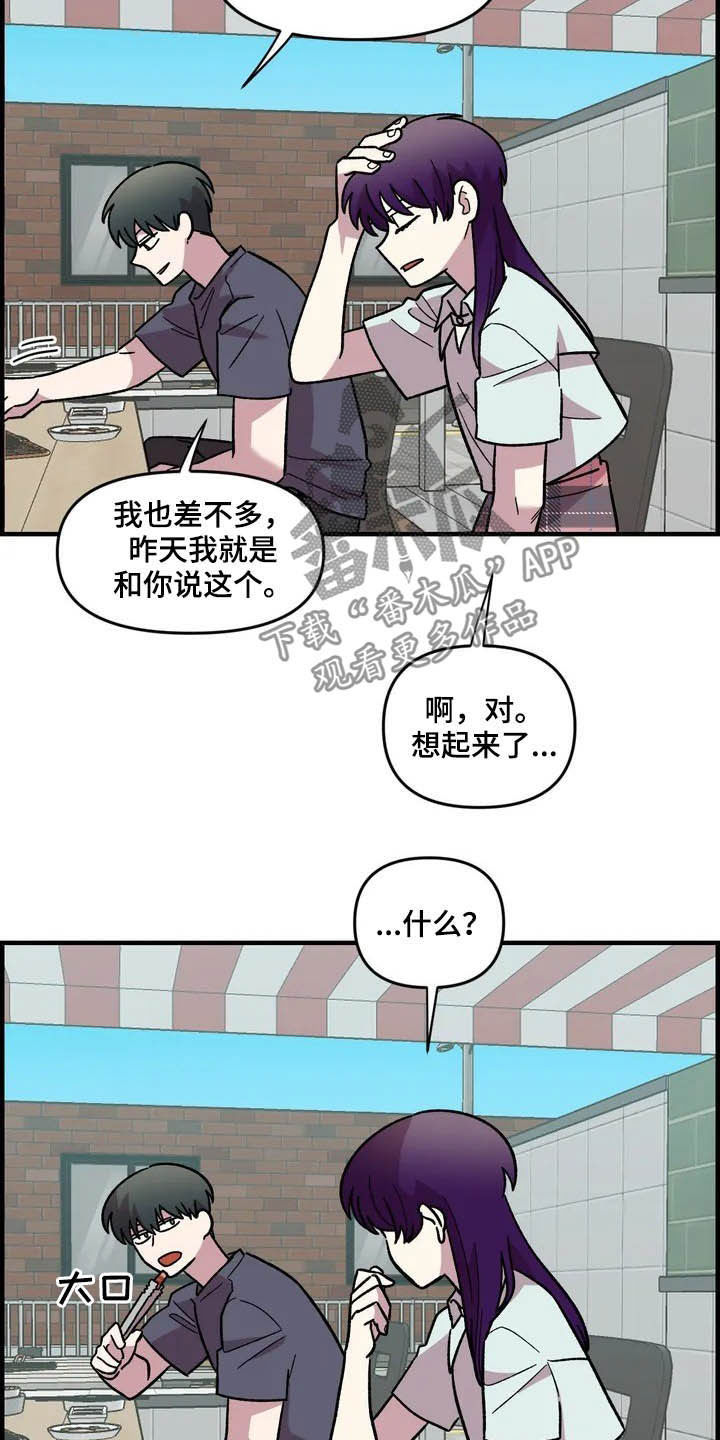 第45话13