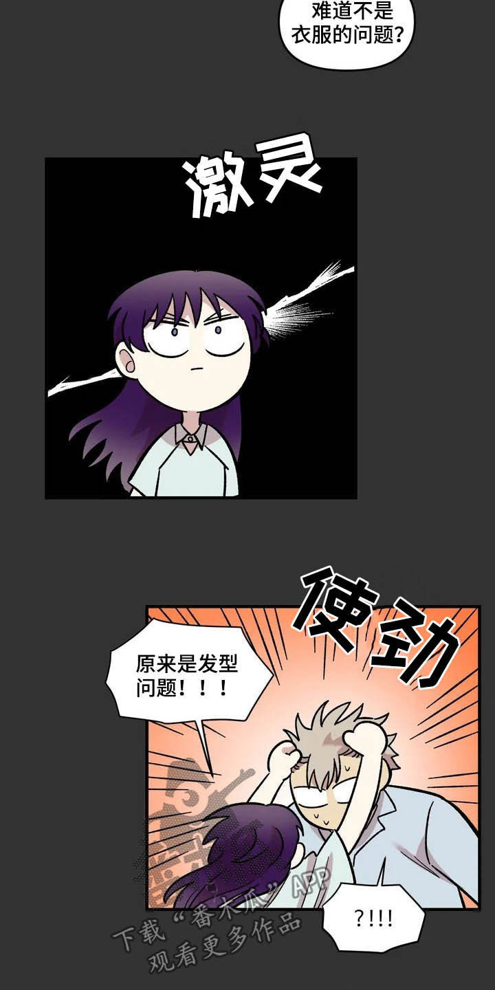 第44话8