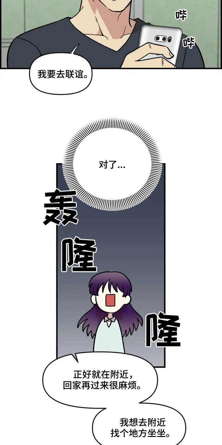 第43话3