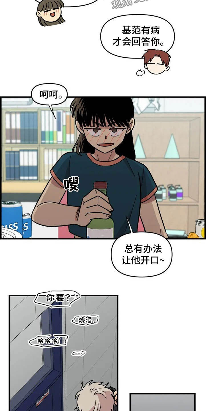 第39话24