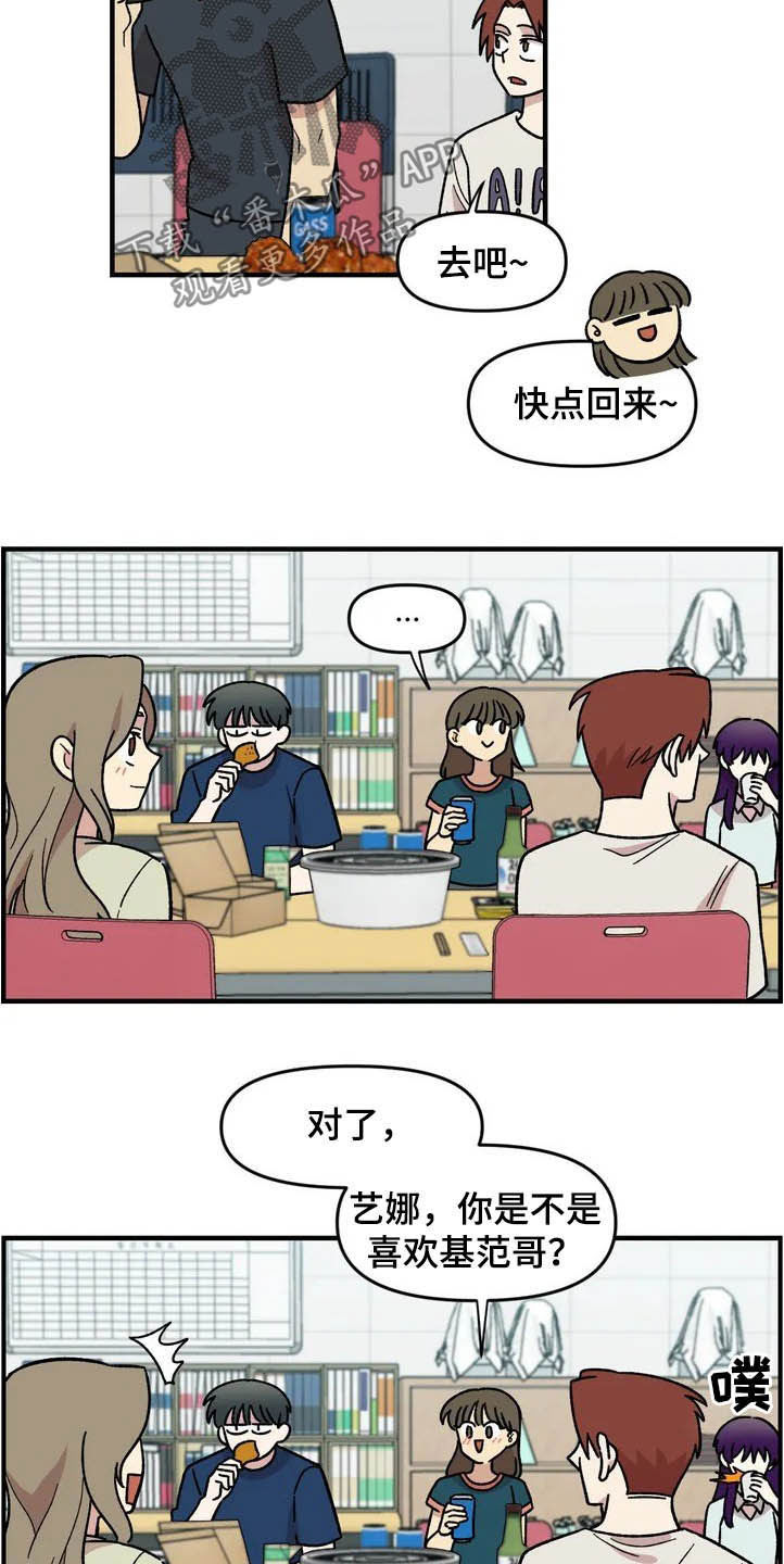第39话15
