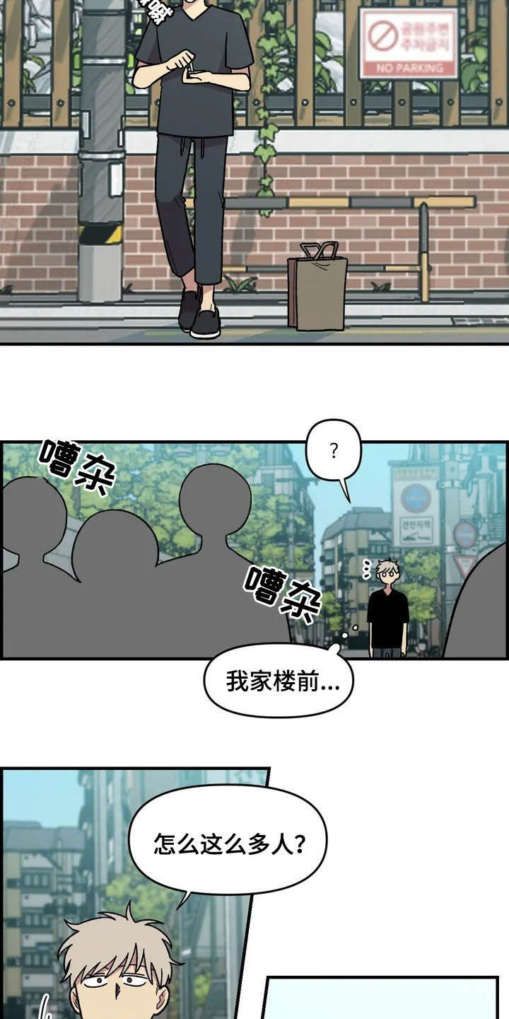 第38话7