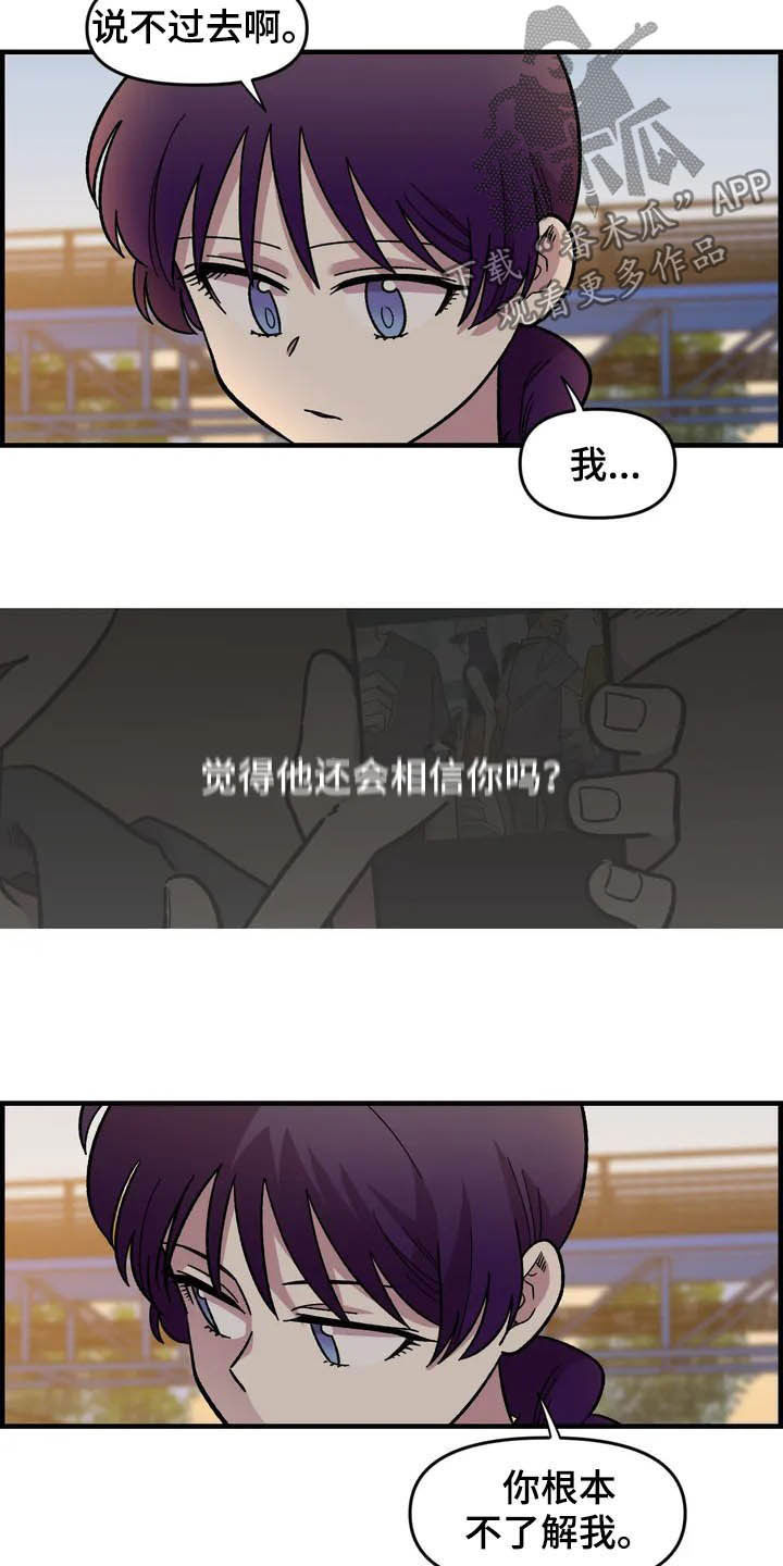 第36话12