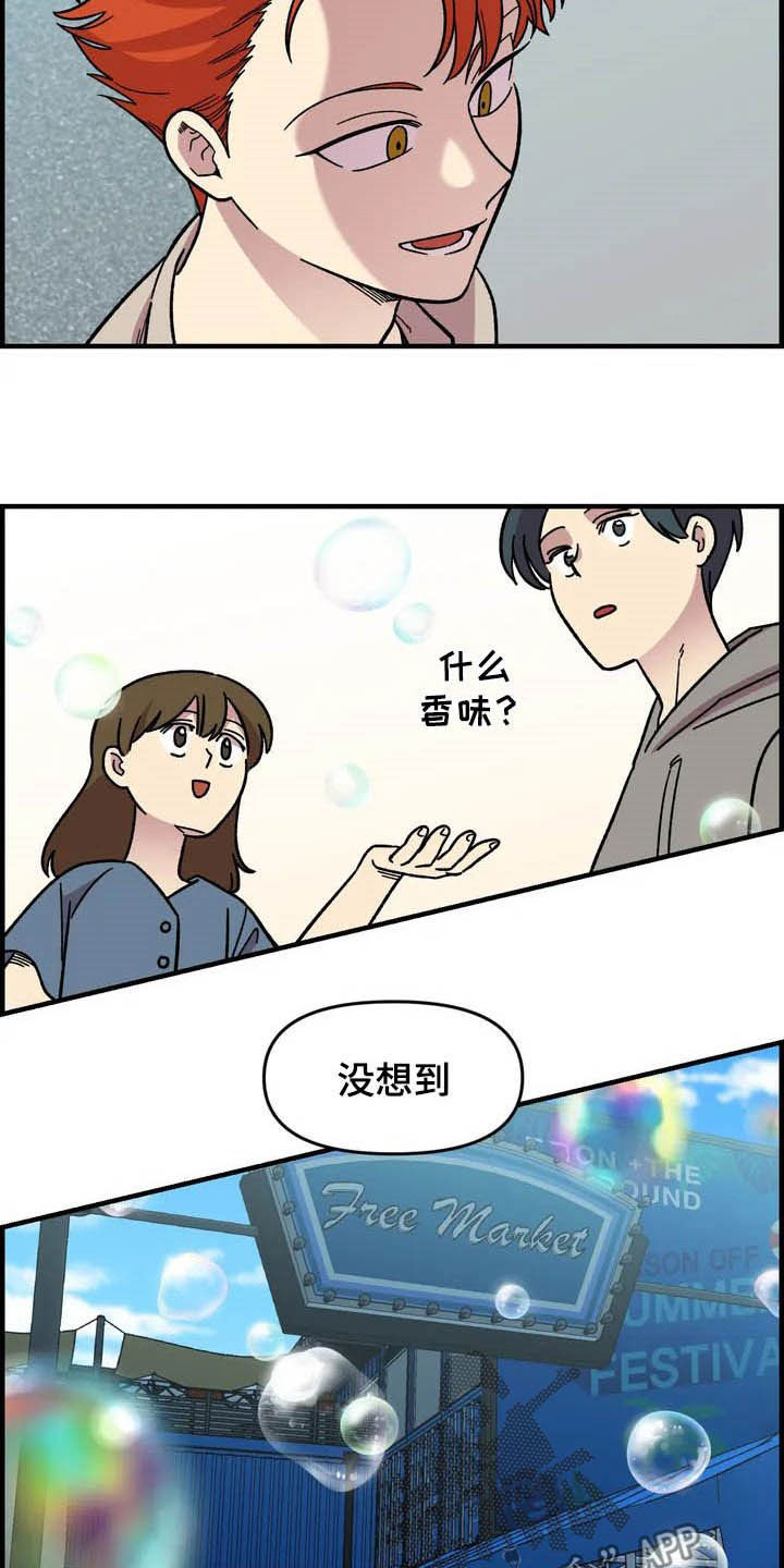 第34话5