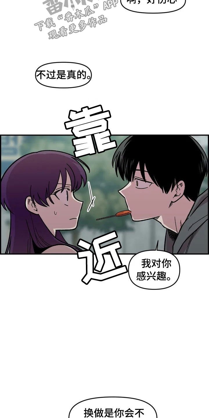 第25话10