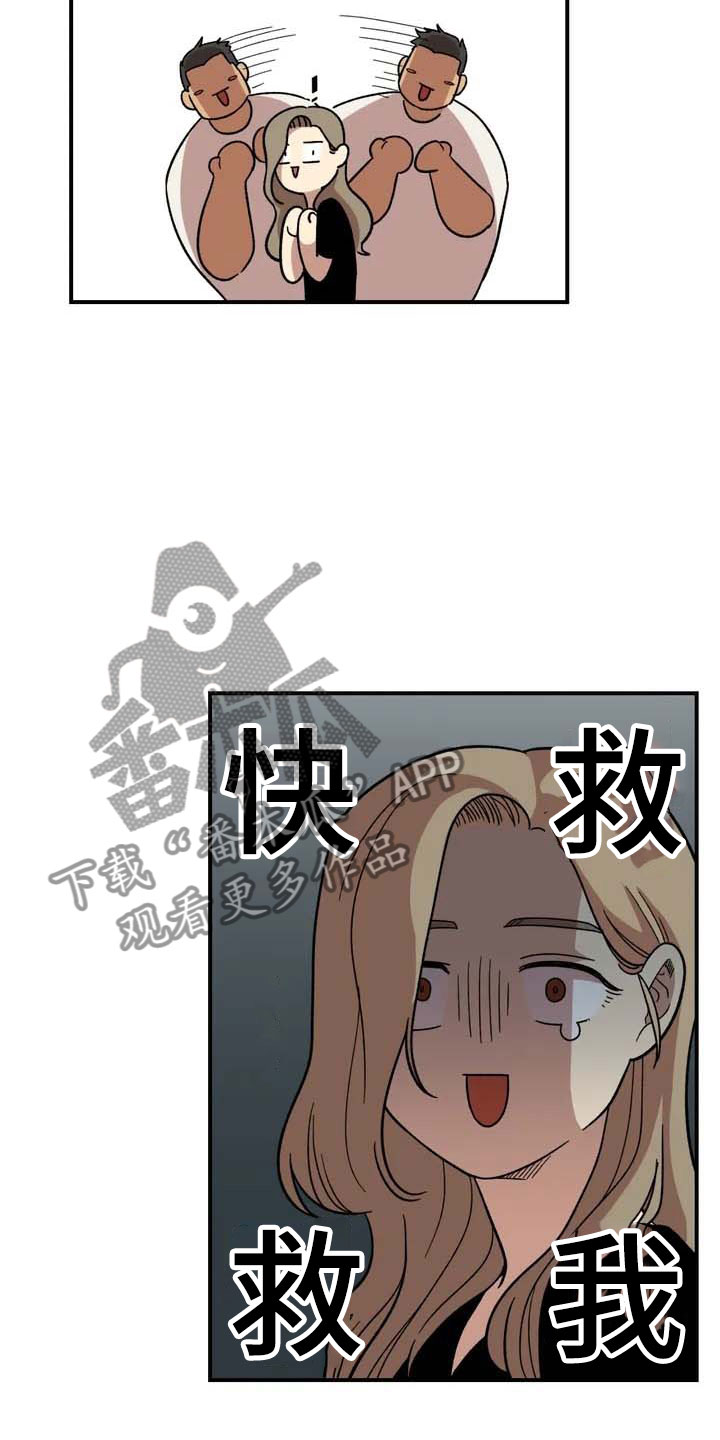 第14话4
