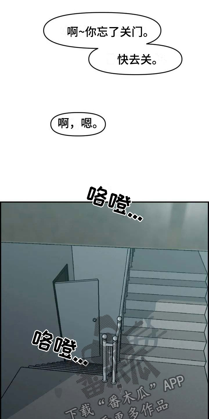 第9话14