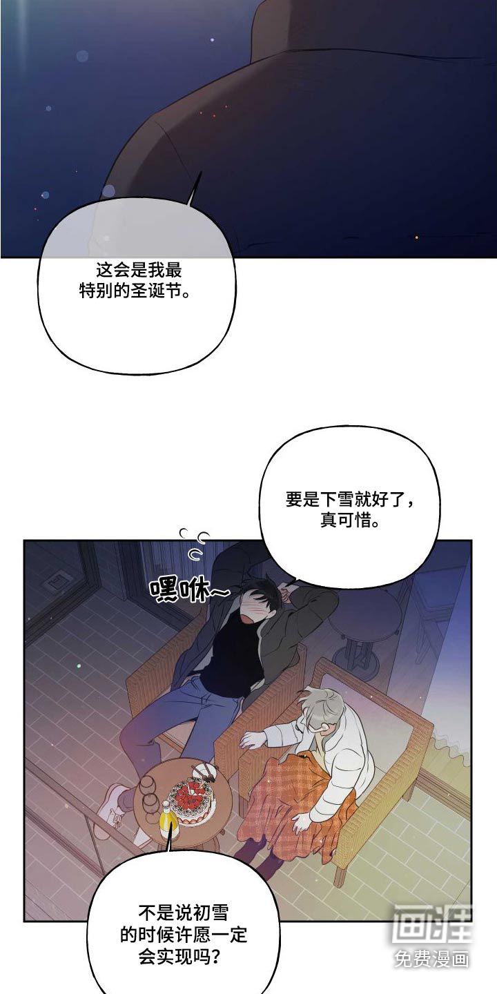 第81话18