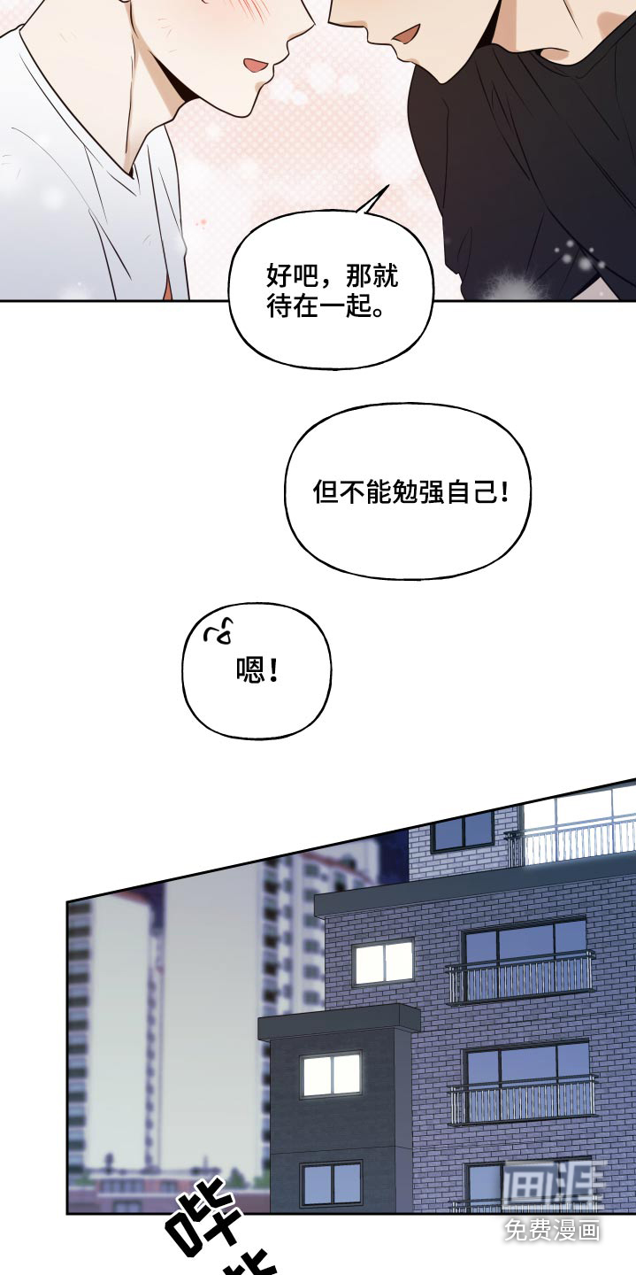 第76话8