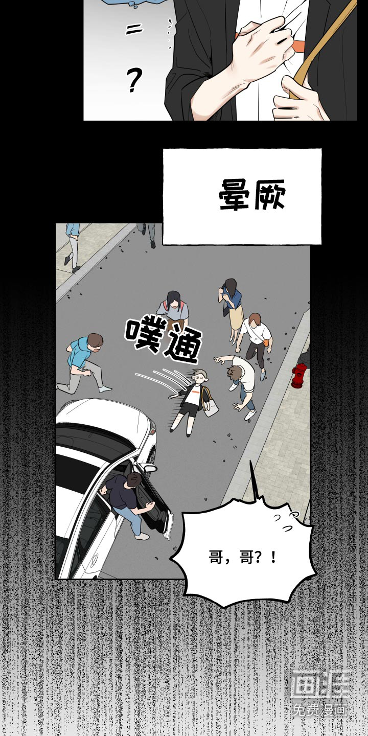 第74话15