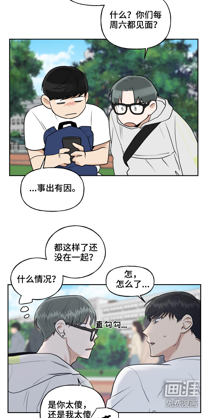 第71话5