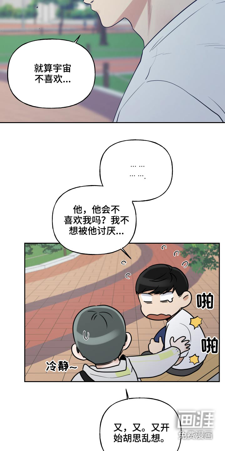 第71话12