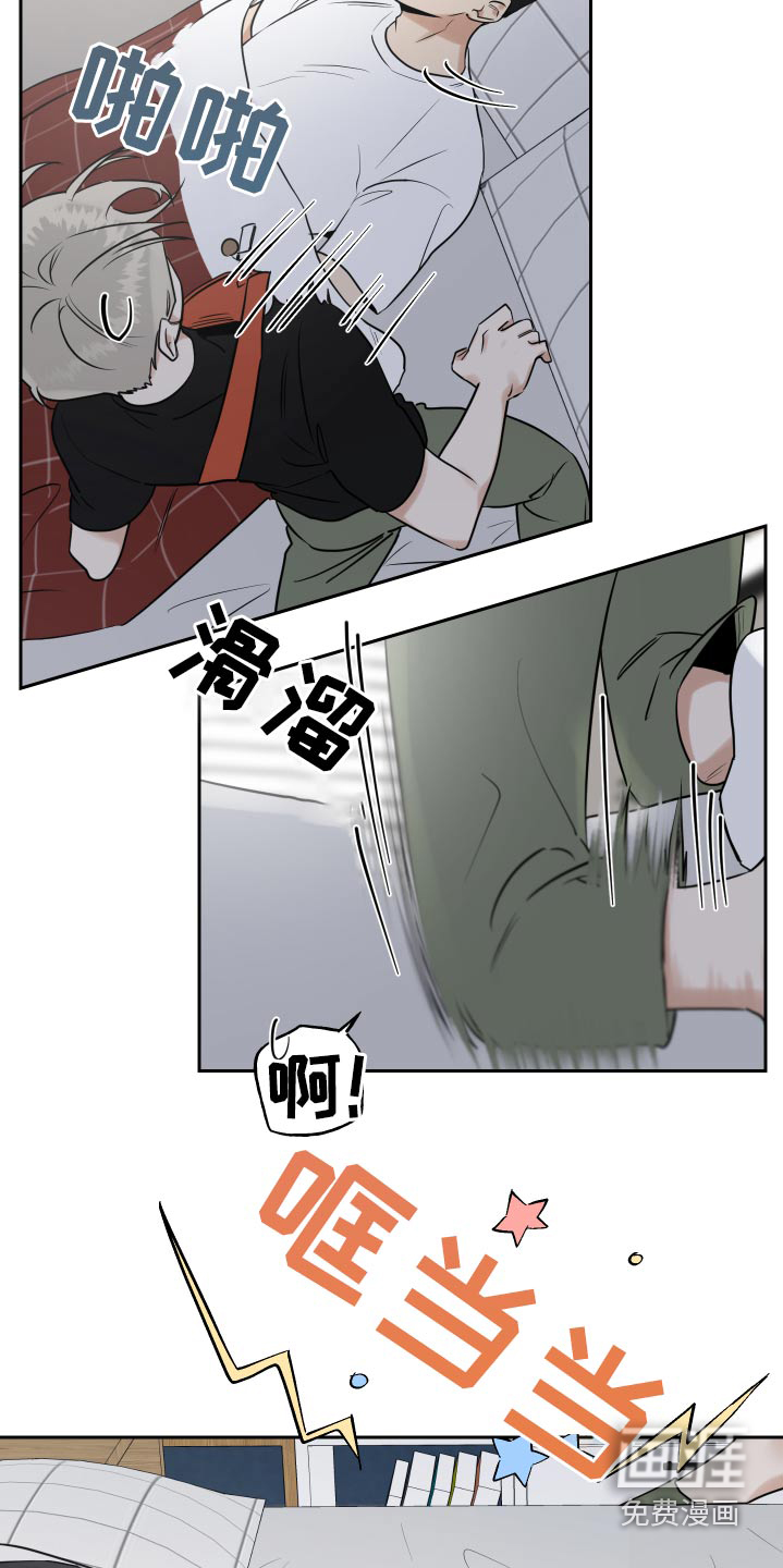 第67话10