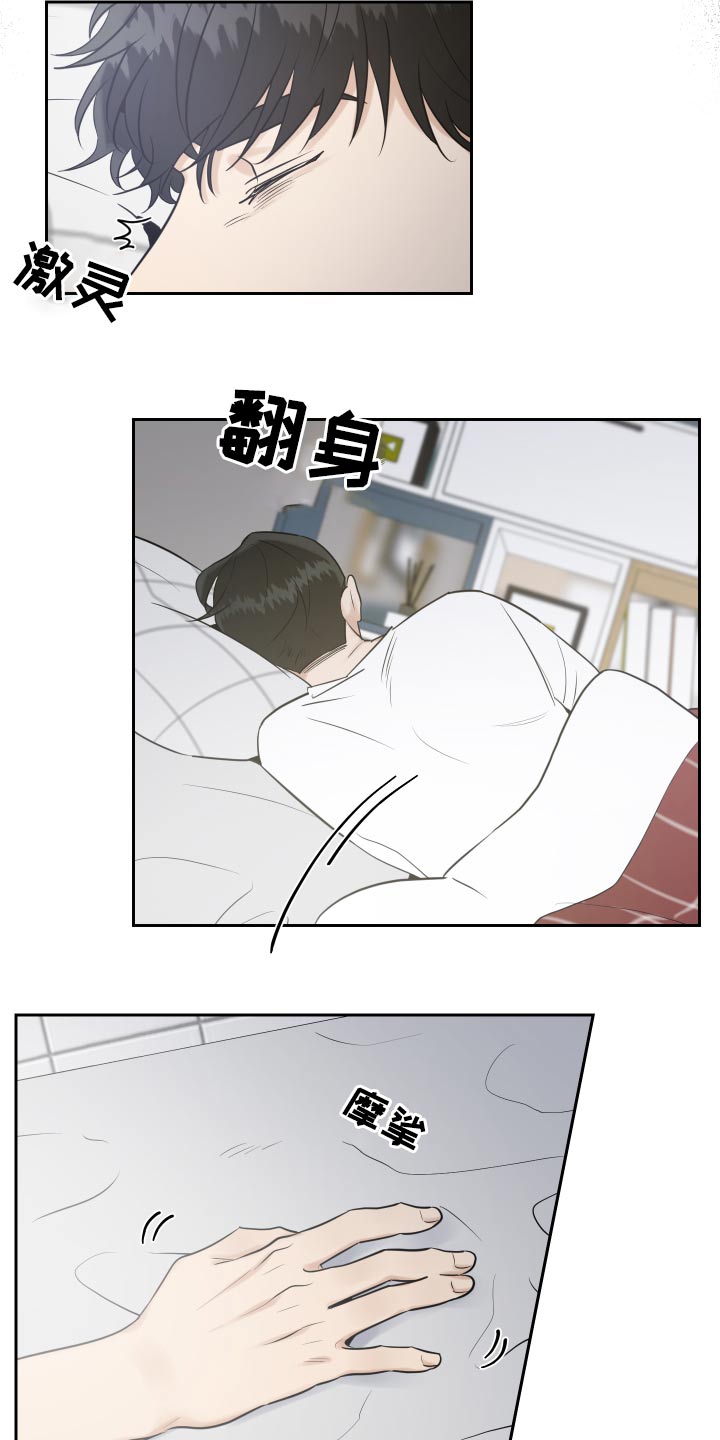 第66话6