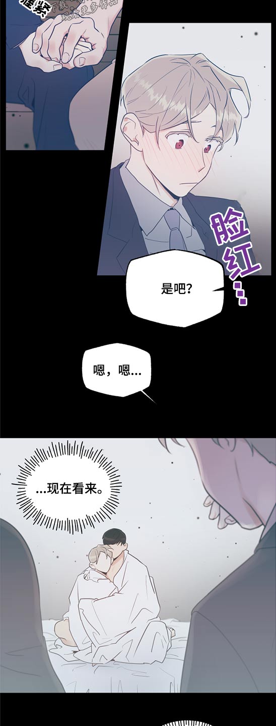 第61话2