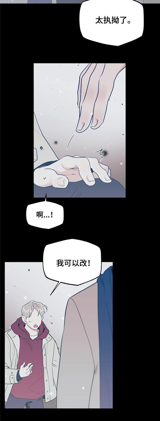 第61话5