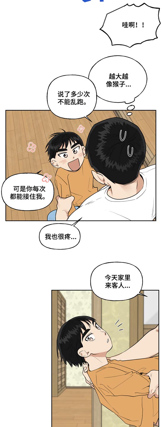 第58话6