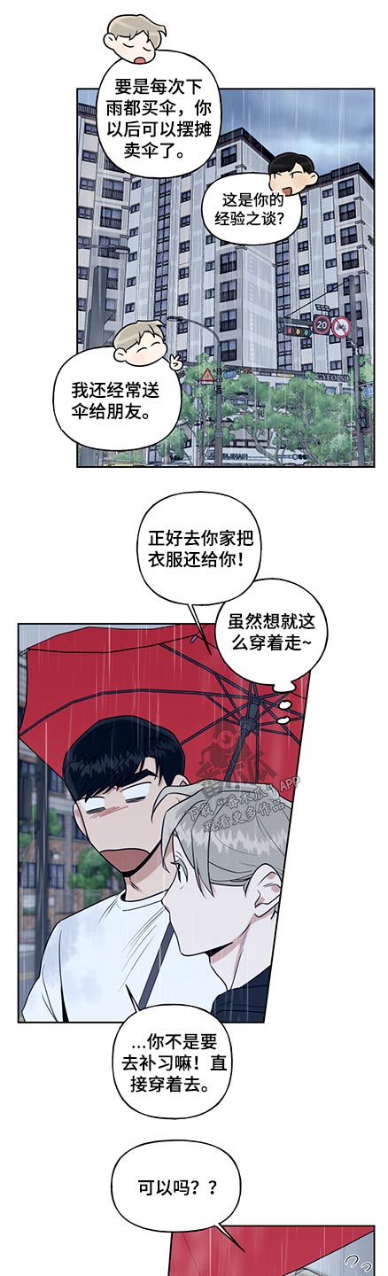 第57话10