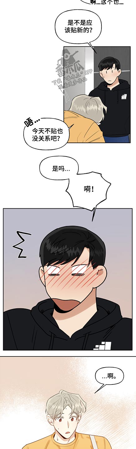 第56话2