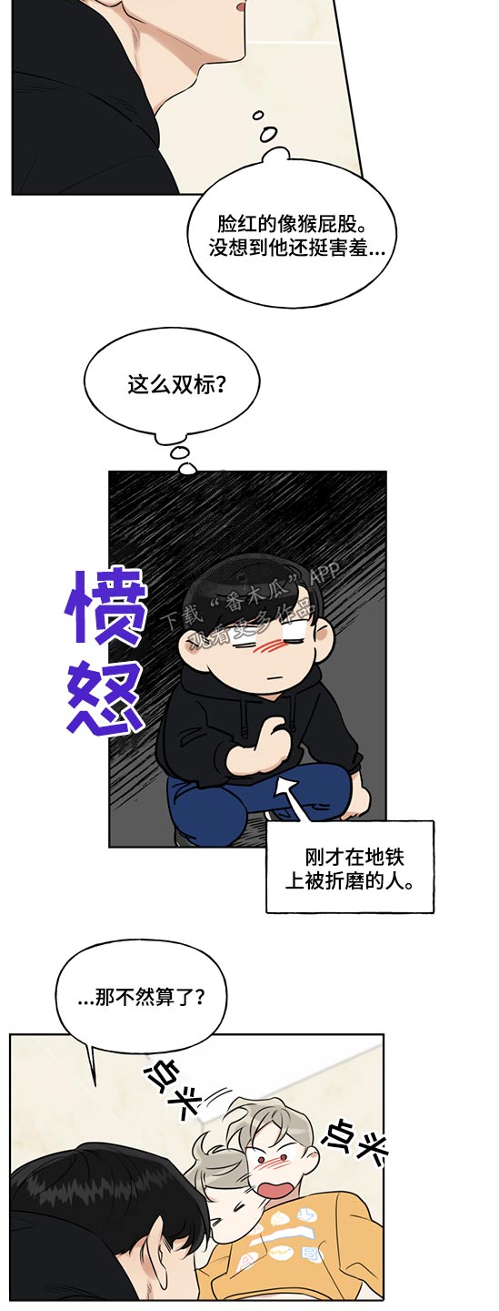 第53话10