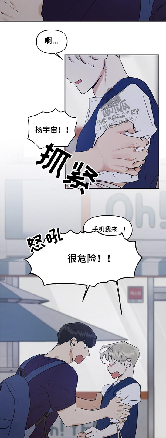 第49话5