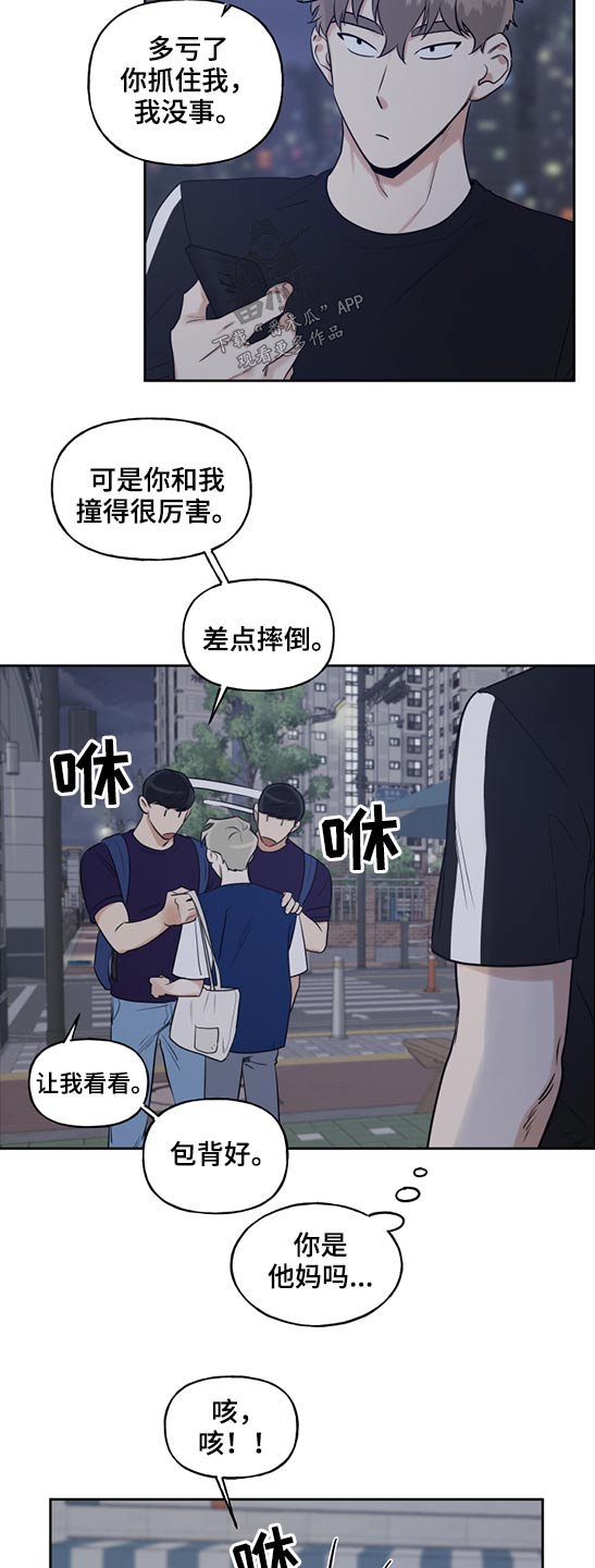 第49话9