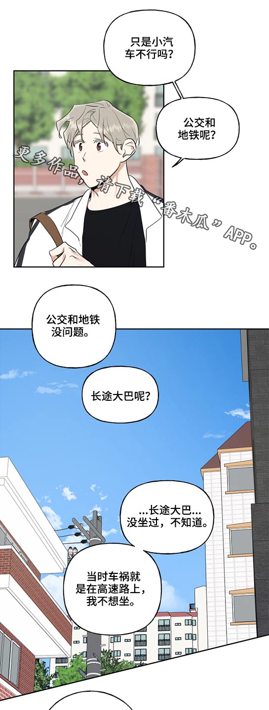 第46话1