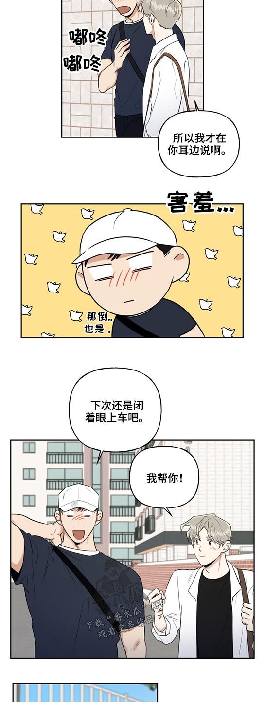 第46话5
