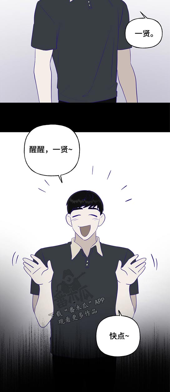 第44话8