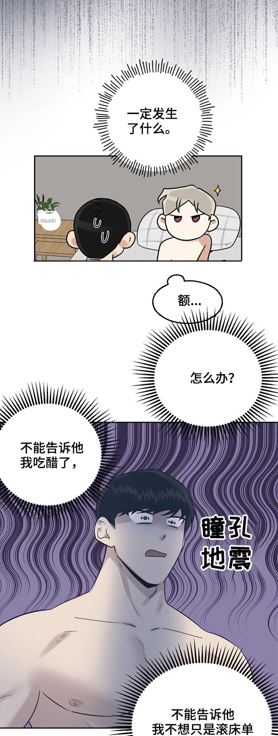 第43话4