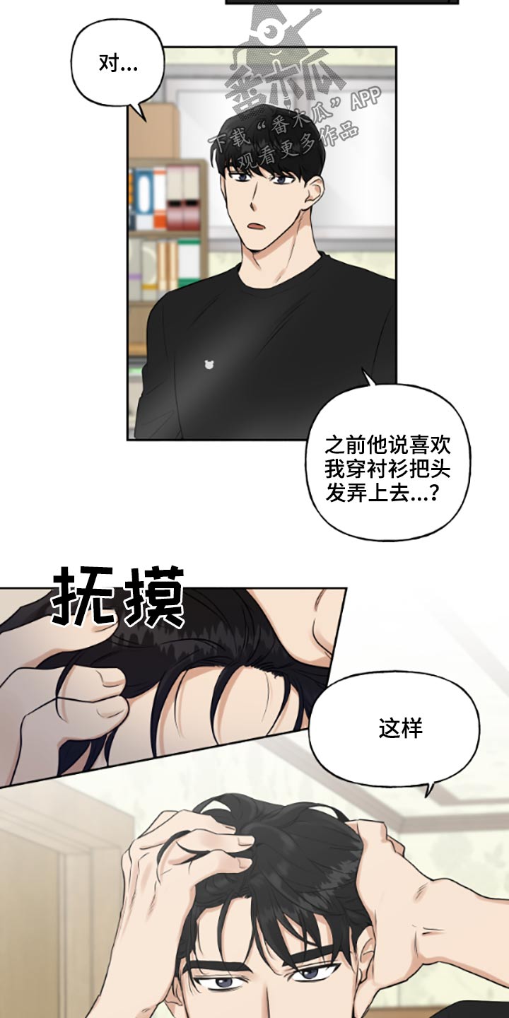 第41话3