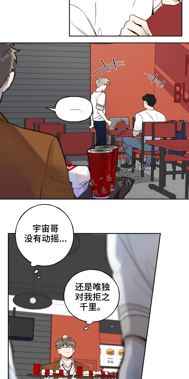 第39话10