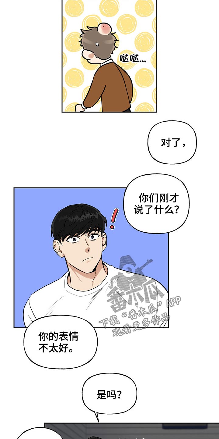 第39话5
