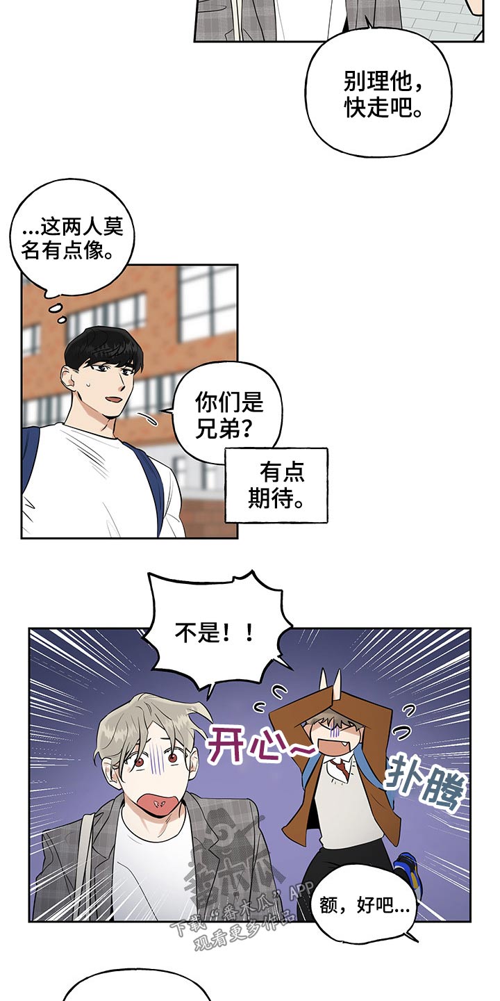 第38话4