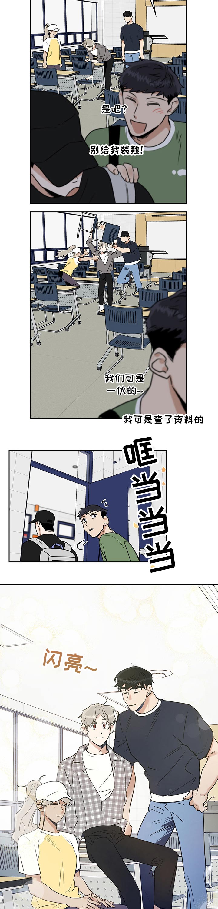 第31话5