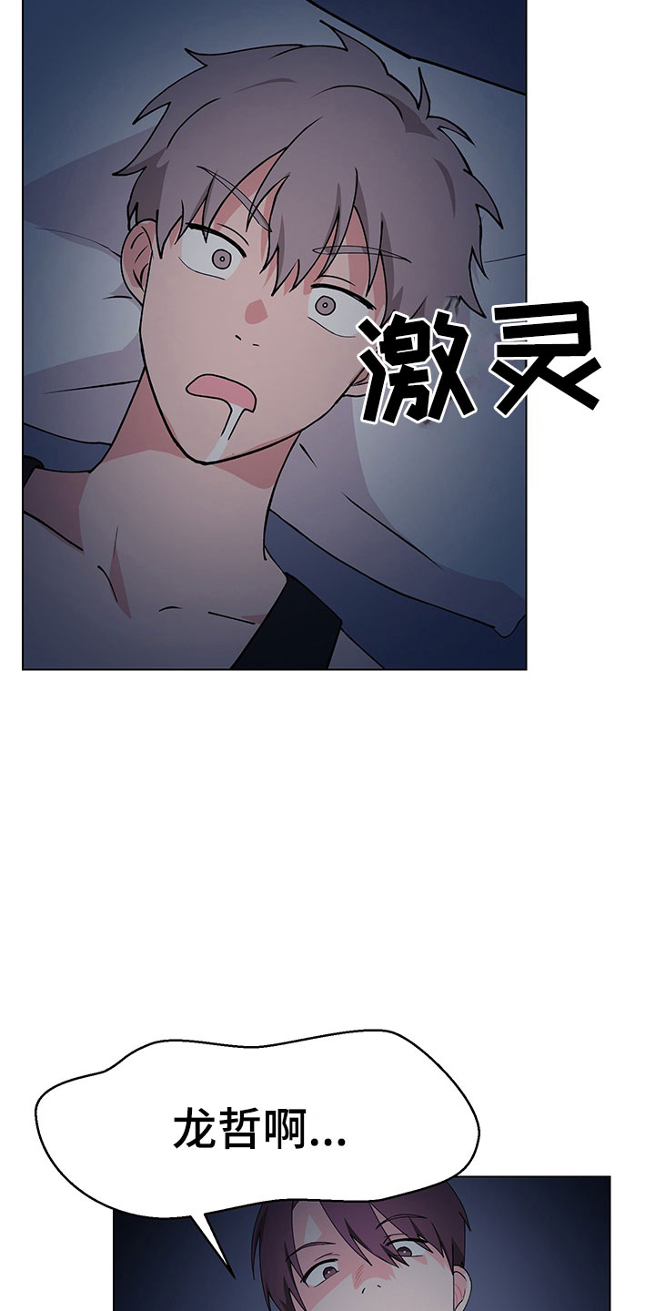 第14话5