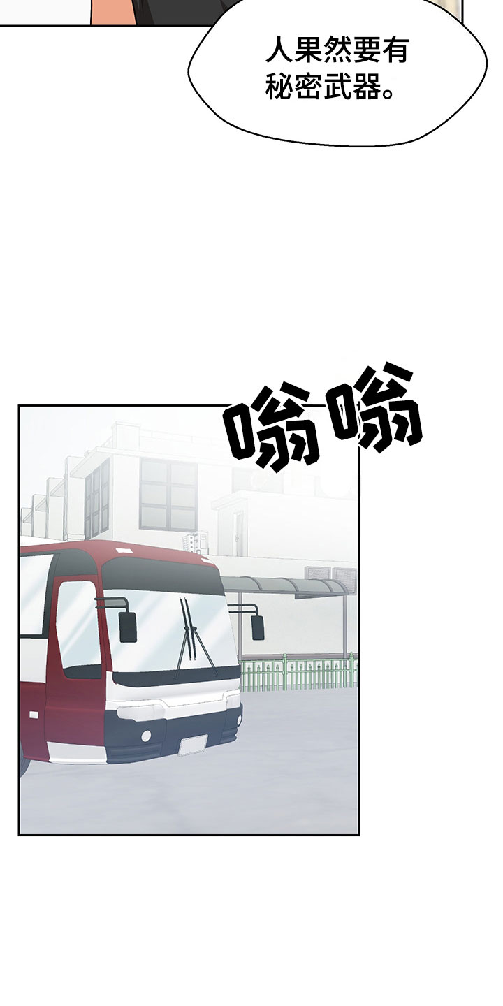 第3话30