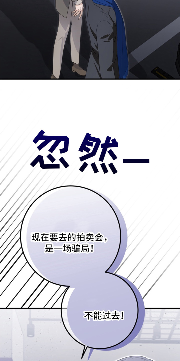 第3话9
