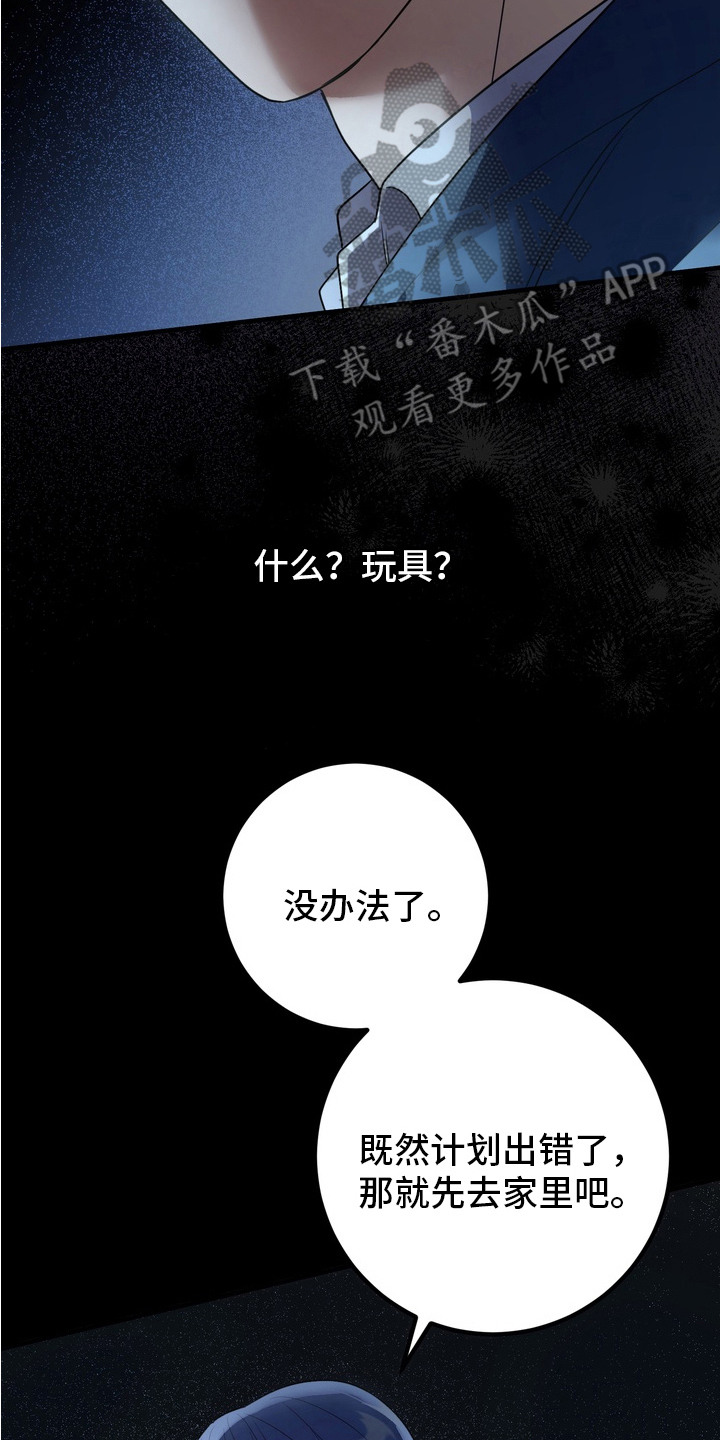 第3话20