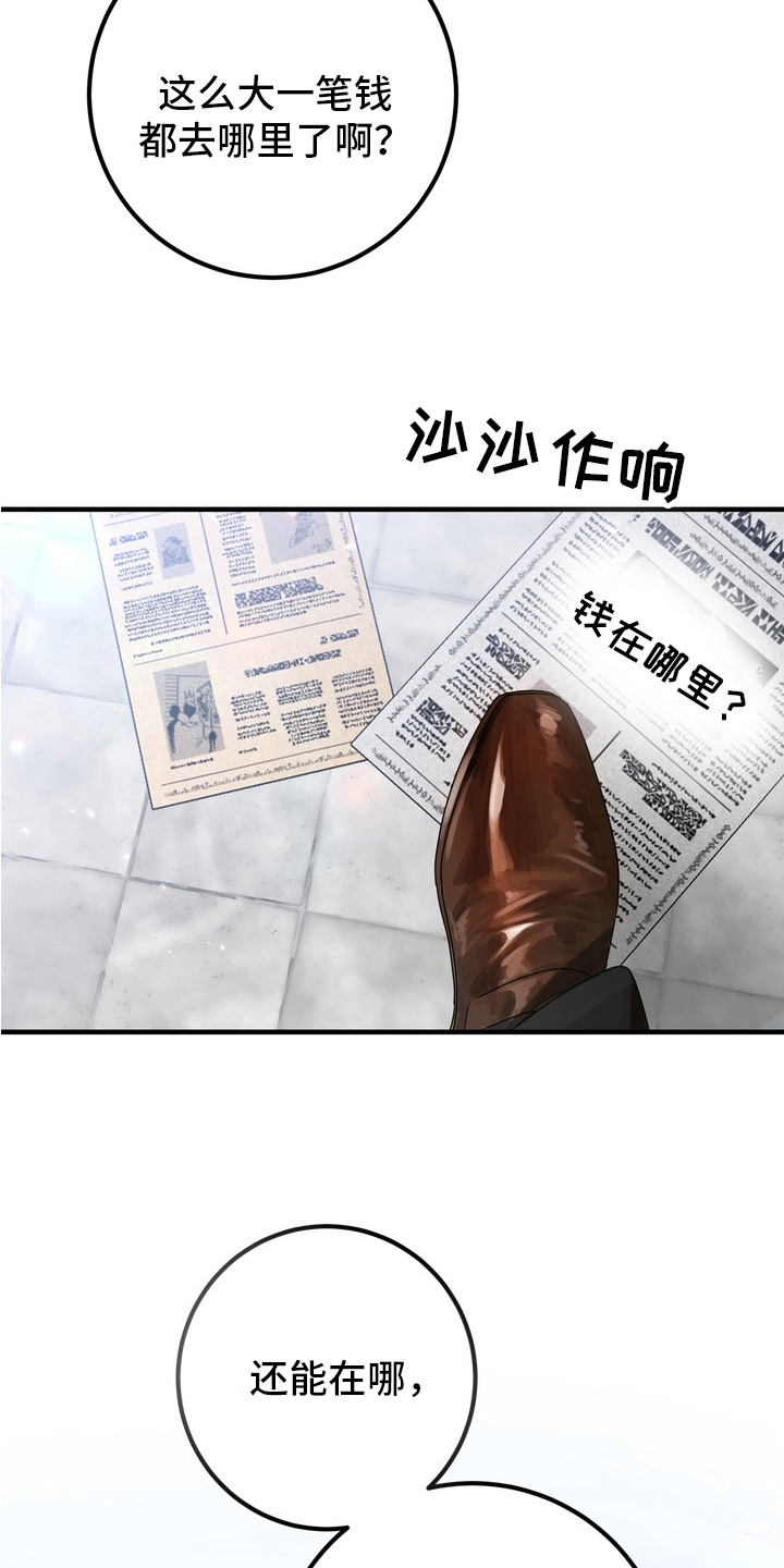 第1话3