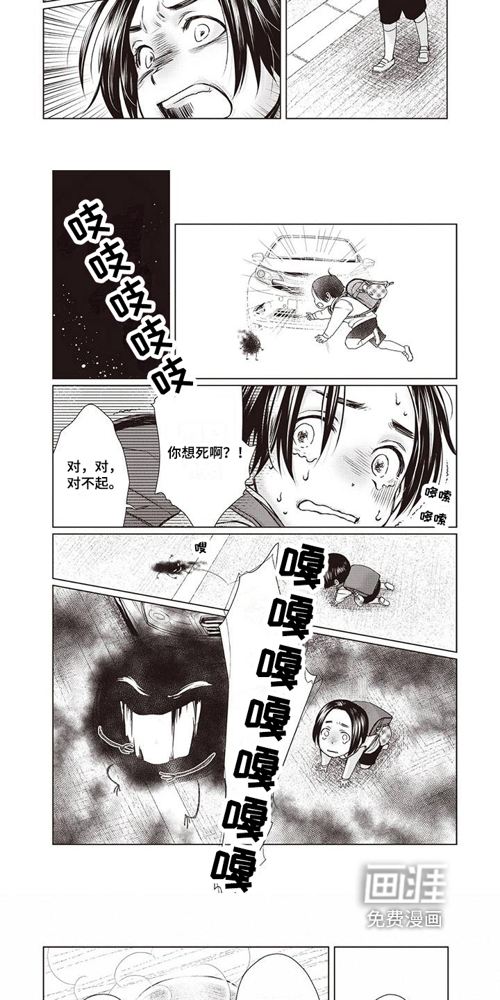 第35话3