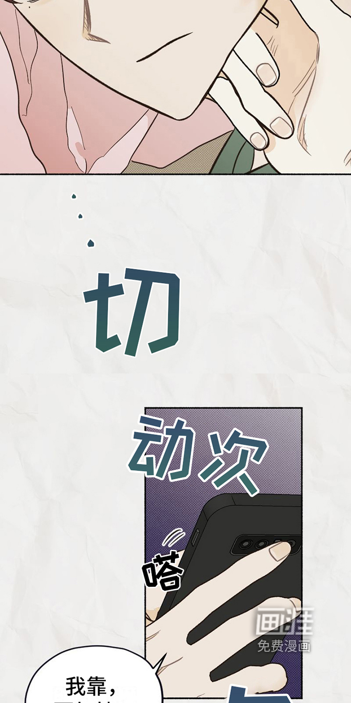 第17话4